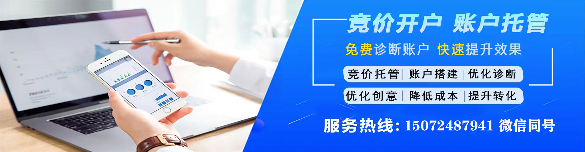 施甸百度如何推广